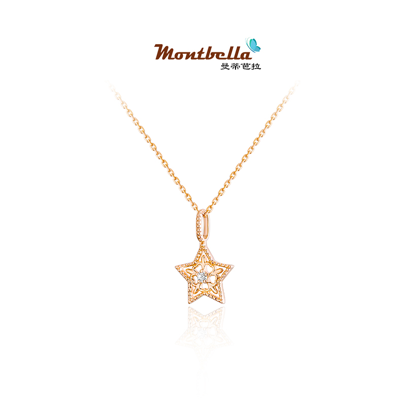 Women's Rose Gold Chain
