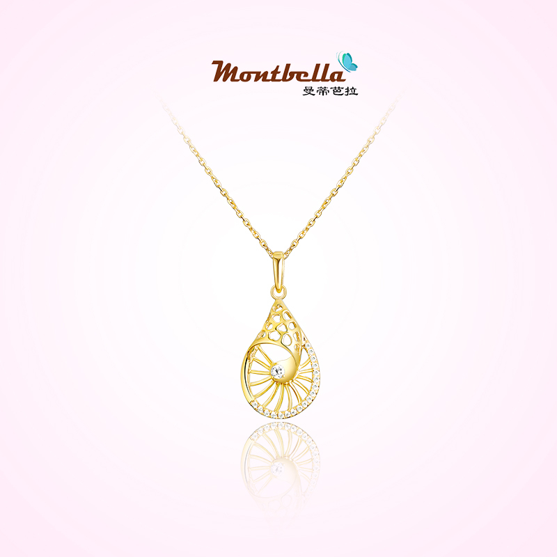 14K Gold Diamond Pendant Chain