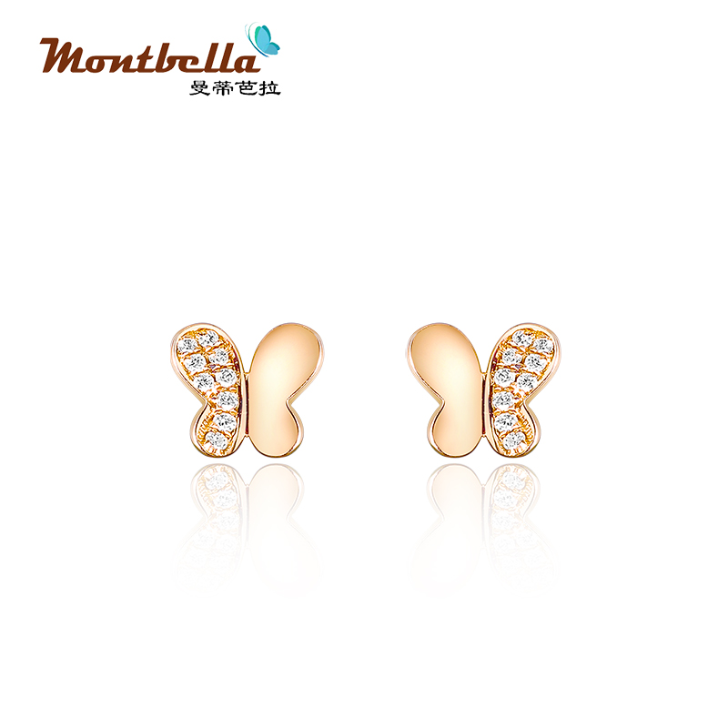 Butterfly Diamond Earrings