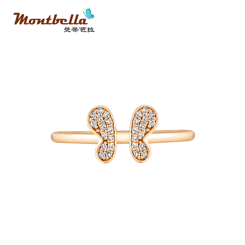 Butterfly Series Diamond Ring 