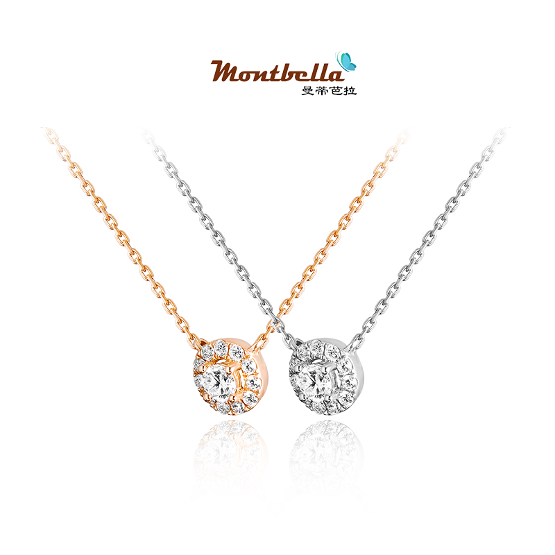 MONTBELLA Fashion Collection 18K Gold Diamond Necklace White Gold Rose Gold Inlaid Women's Necklace