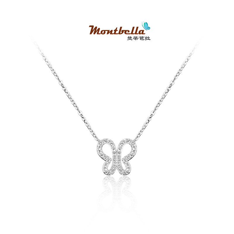14K White Gold Diamond Necklace