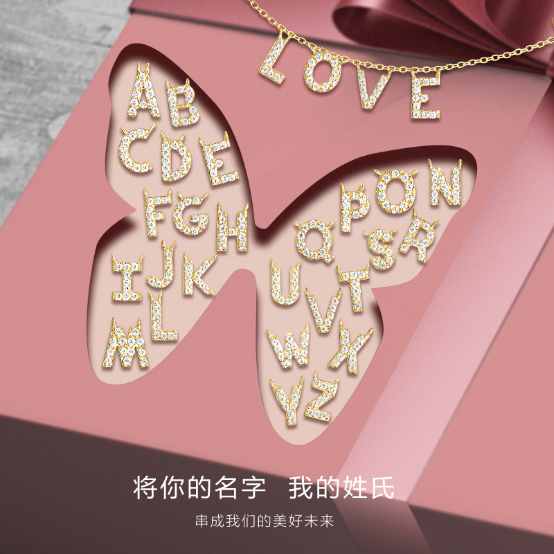 18K Gold Letter Diamond Necklace