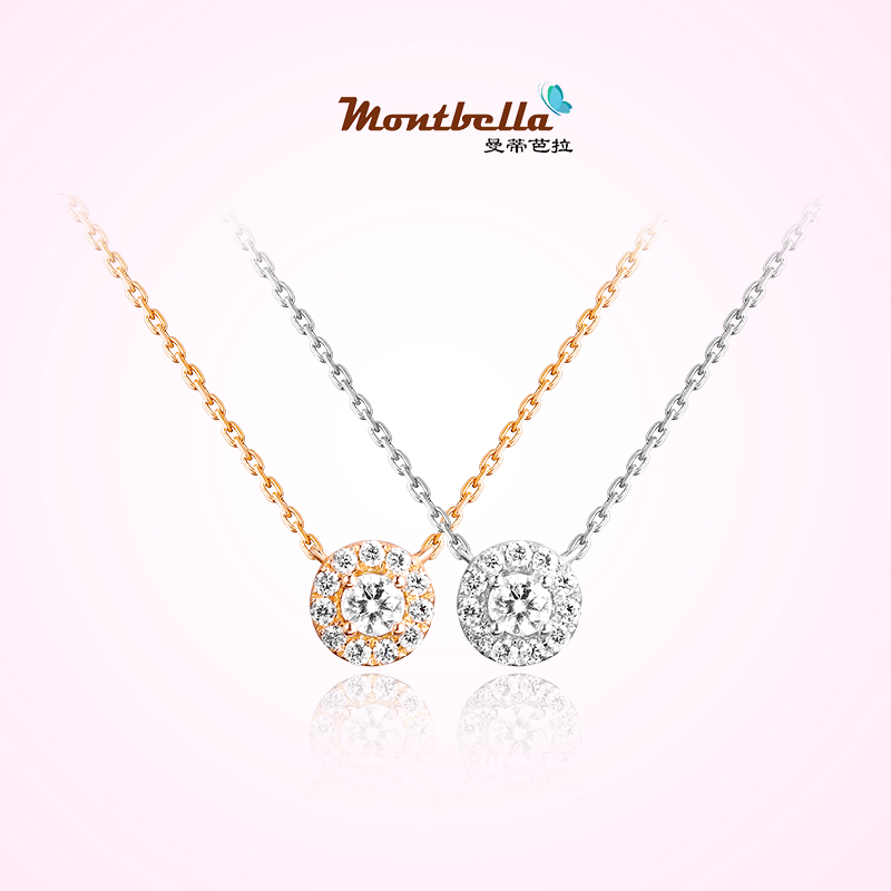 MONTBELLA Fashion Collection 18K Gold Diamond Necklace White Gold Rose Gold Inlaid Women's Necklace