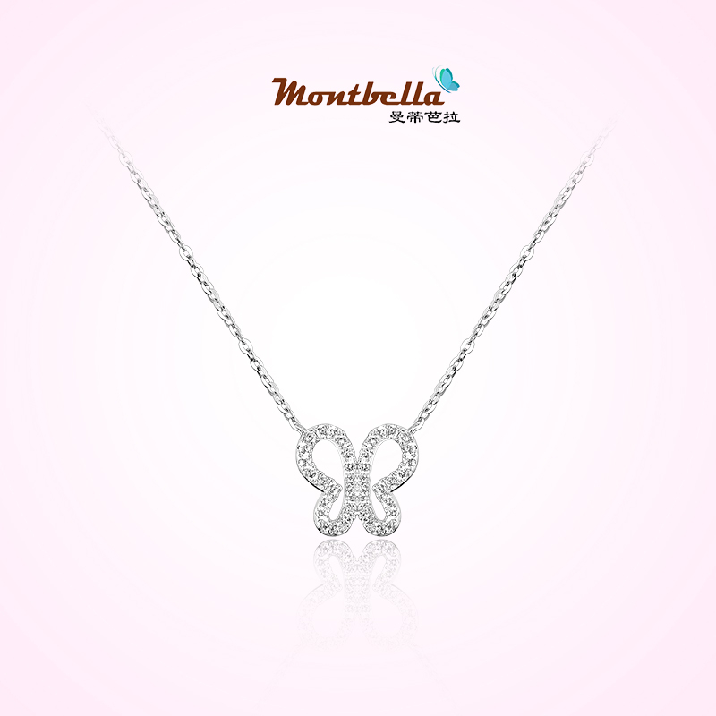  Butterfly Series Diamond Necklace