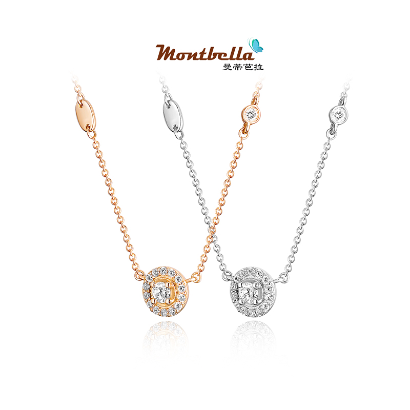 MONTBELLA Fashion Collection 18K Gold Diamond Necklace White Gold Rose Gold Inlaid Women's Necklace